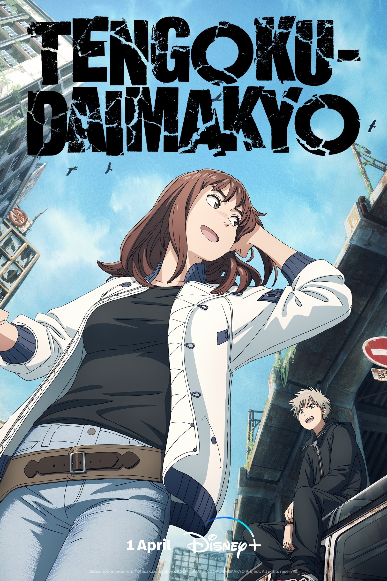 TENGOKU-DAIMAKYO