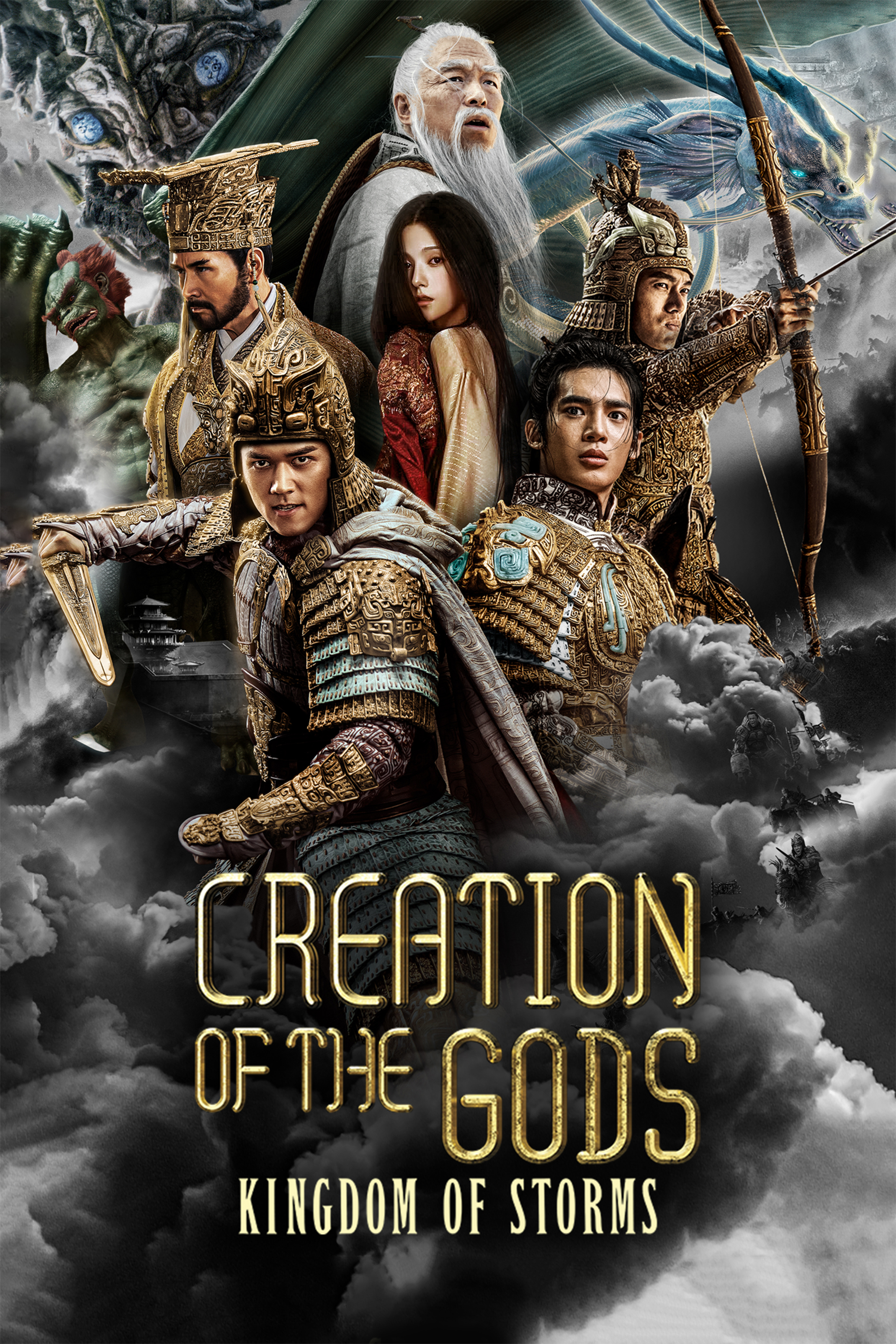 Creation of the Gods I: Kingdom of Storms