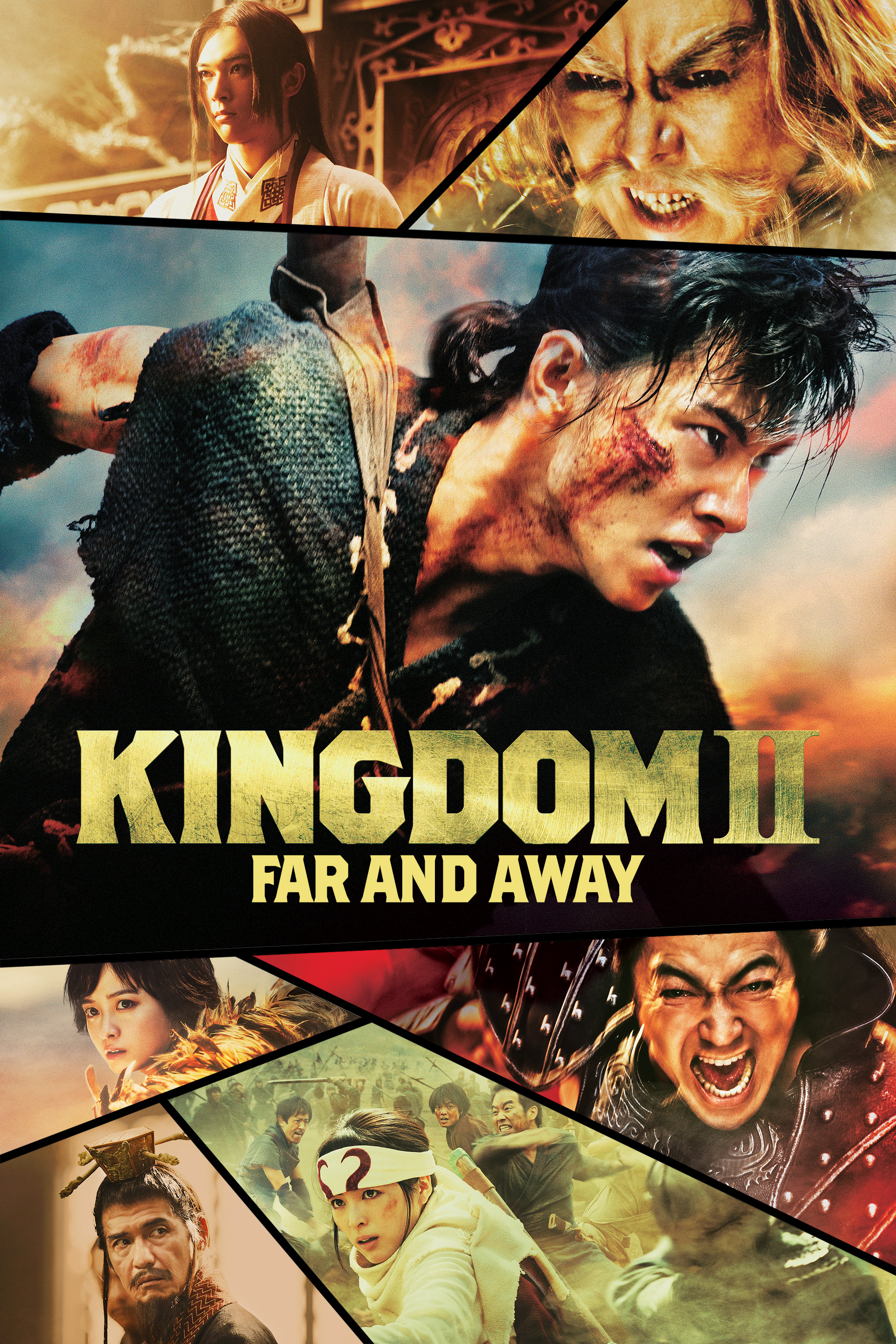 Kingudamu 2: Far and Away
