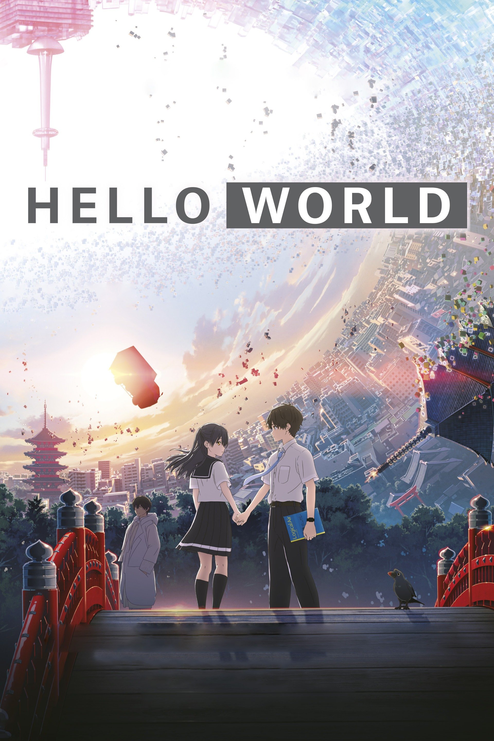 Hello World
