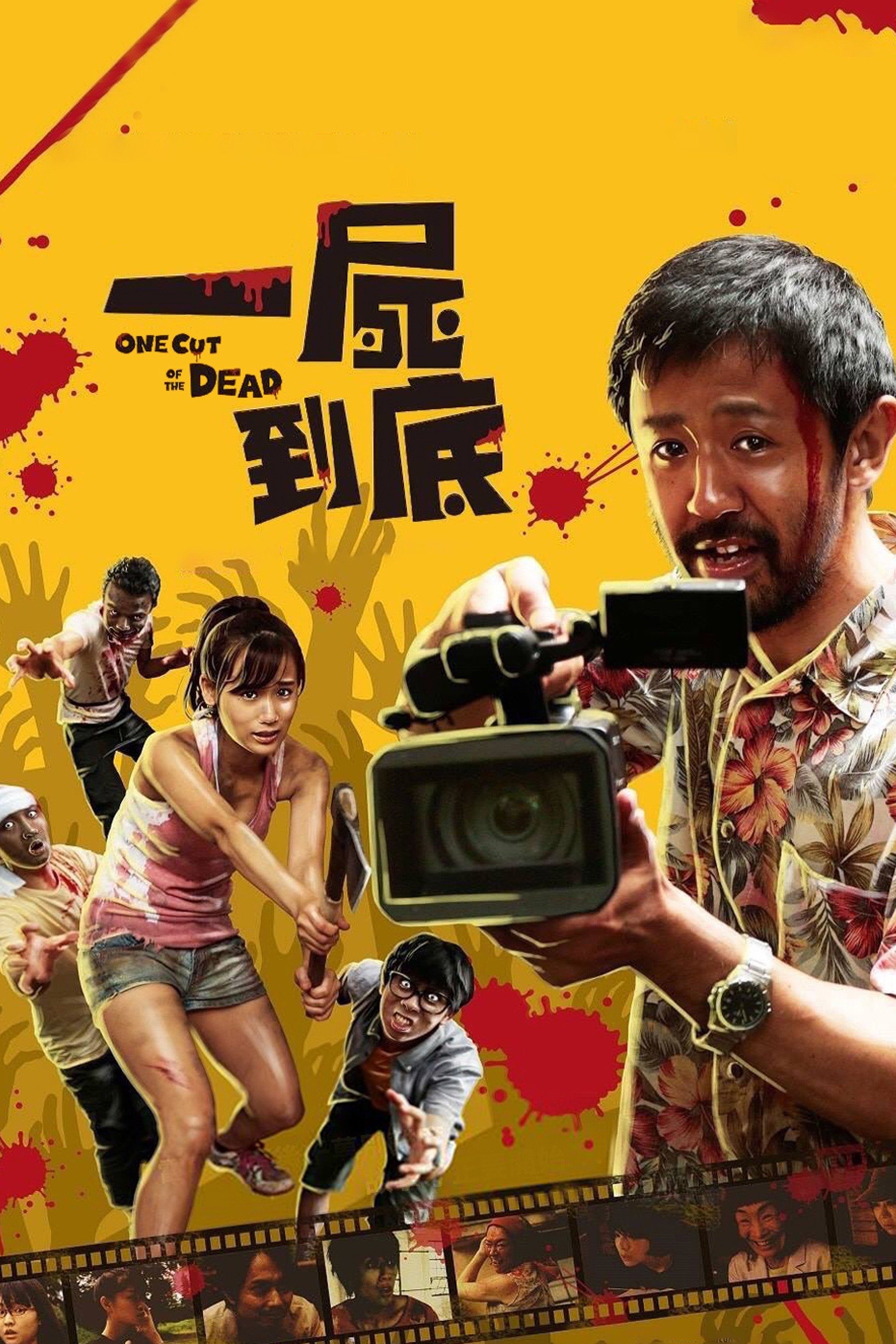 One Cut of the Dead
