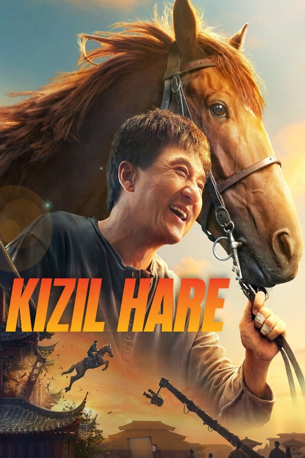 Ride On