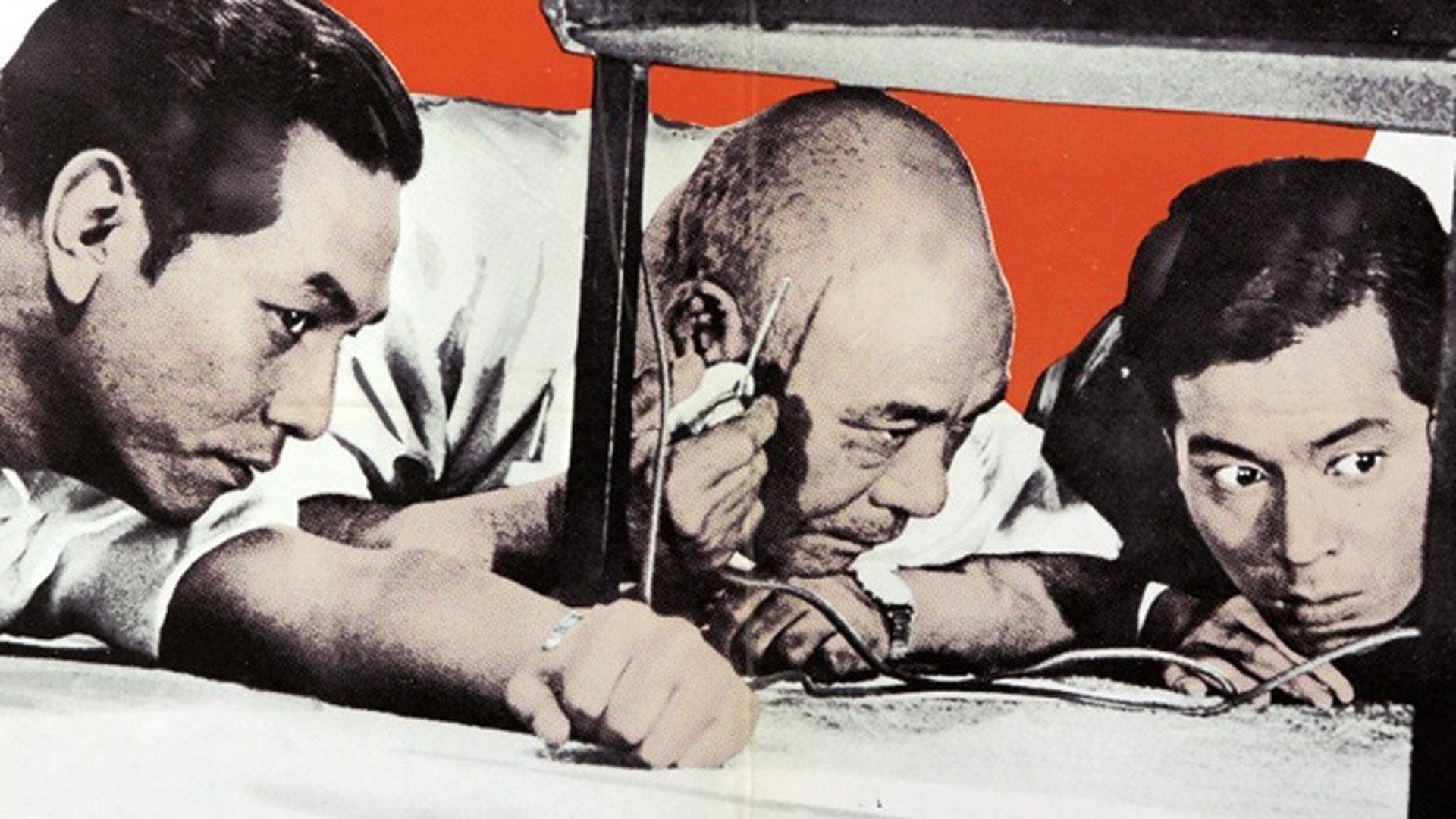 Yüksek ve Alçak