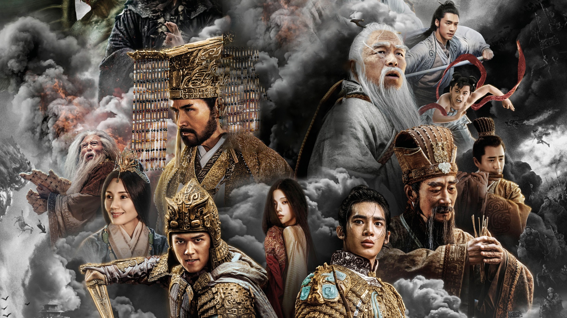 Creation of the Gods I: Kingdom of Storms