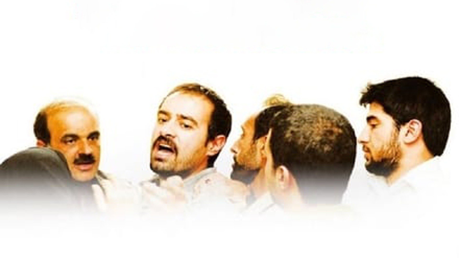 Bir Ayrılık