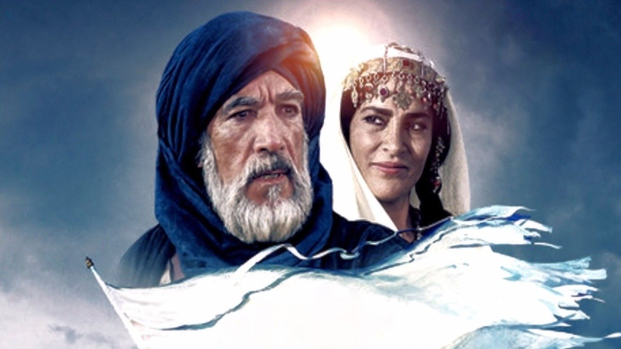 Çağrı