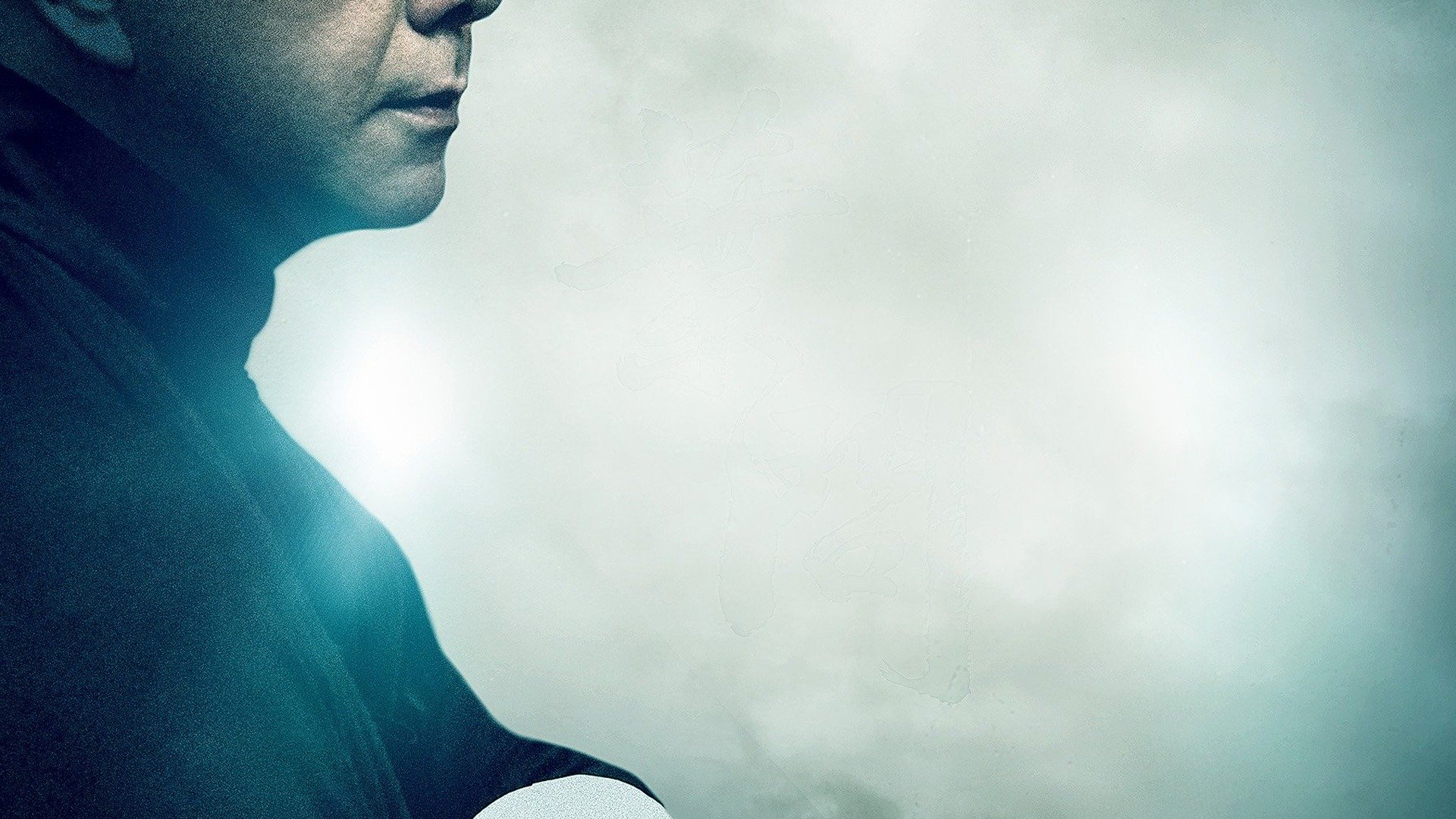 Ip Man: Son Dövüş